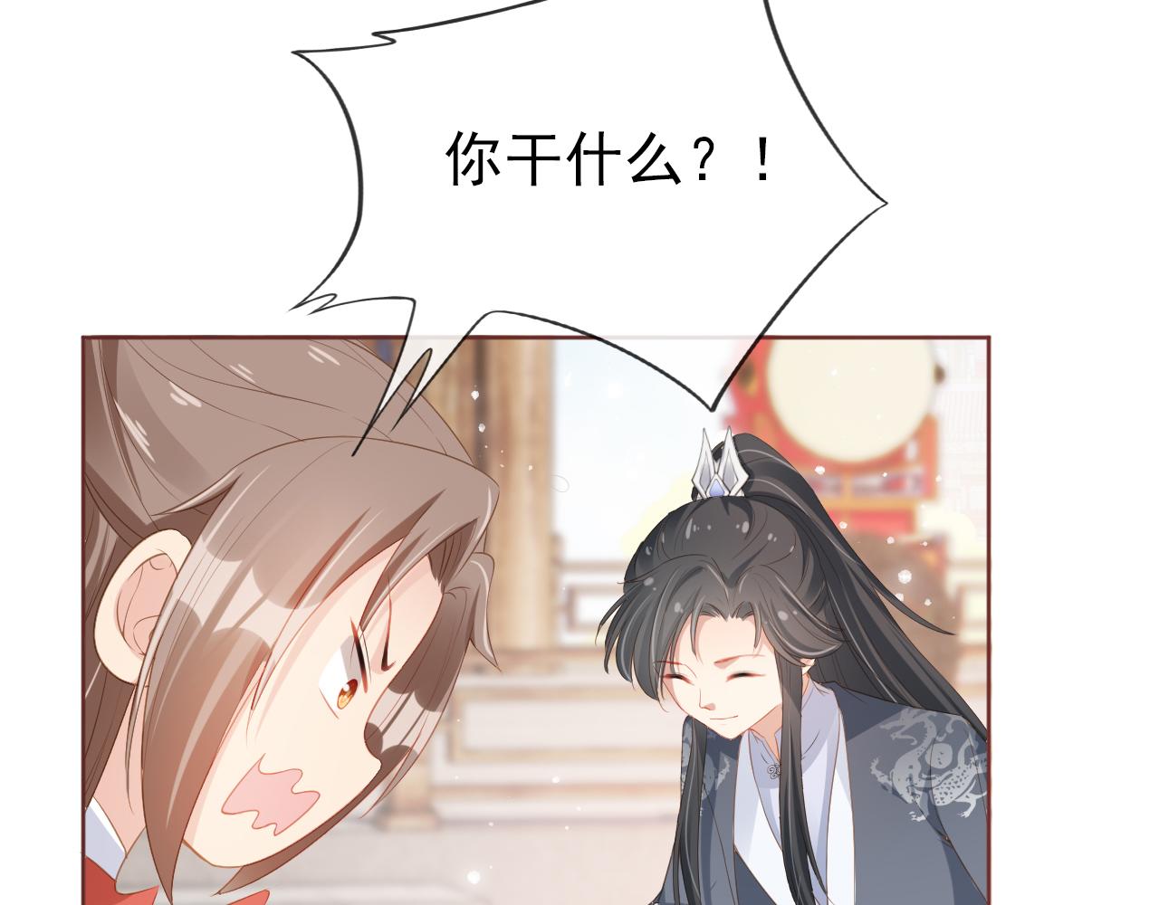第38话 茶茶是我的！11