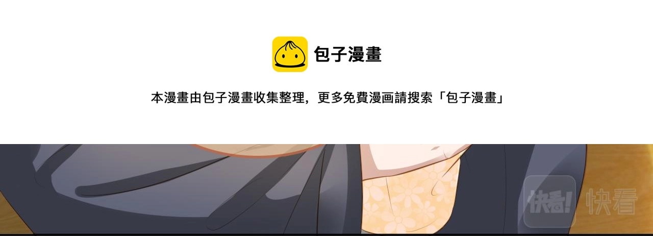 第68话 要出宫喽！20