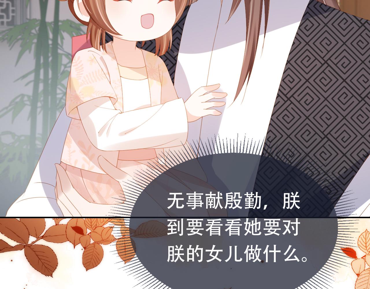 第105话 日常115