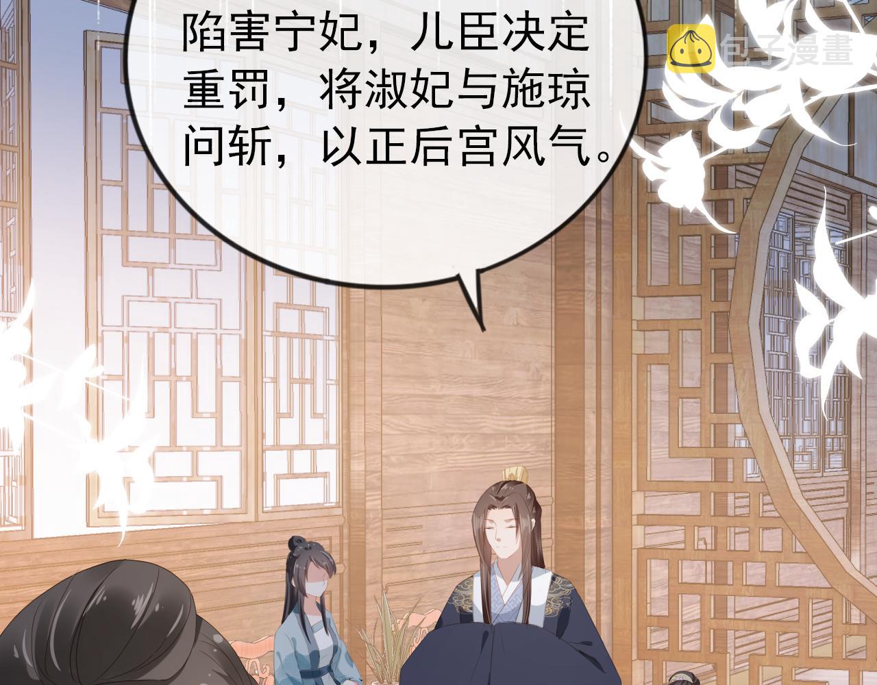 第50话 窝不是小灾星53