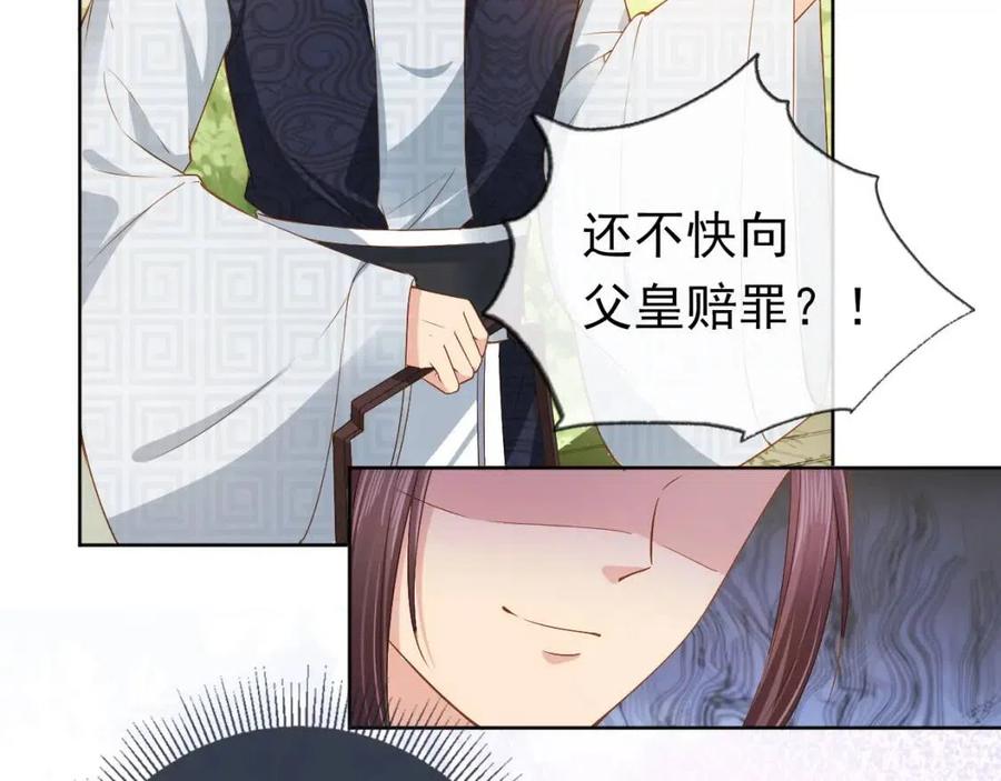 第27话 组团看女儿睡觉77