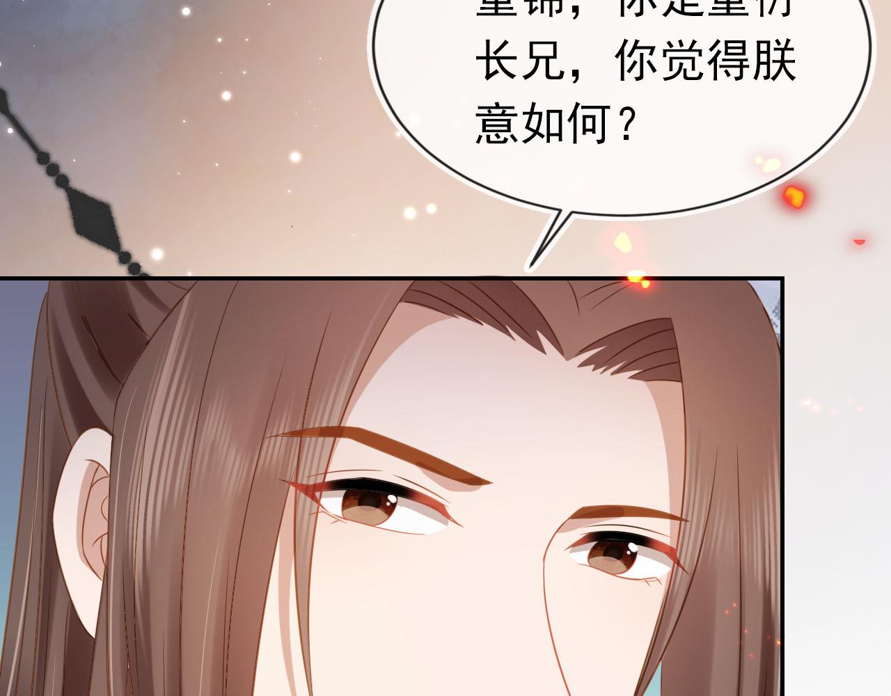 第116话 胜利119