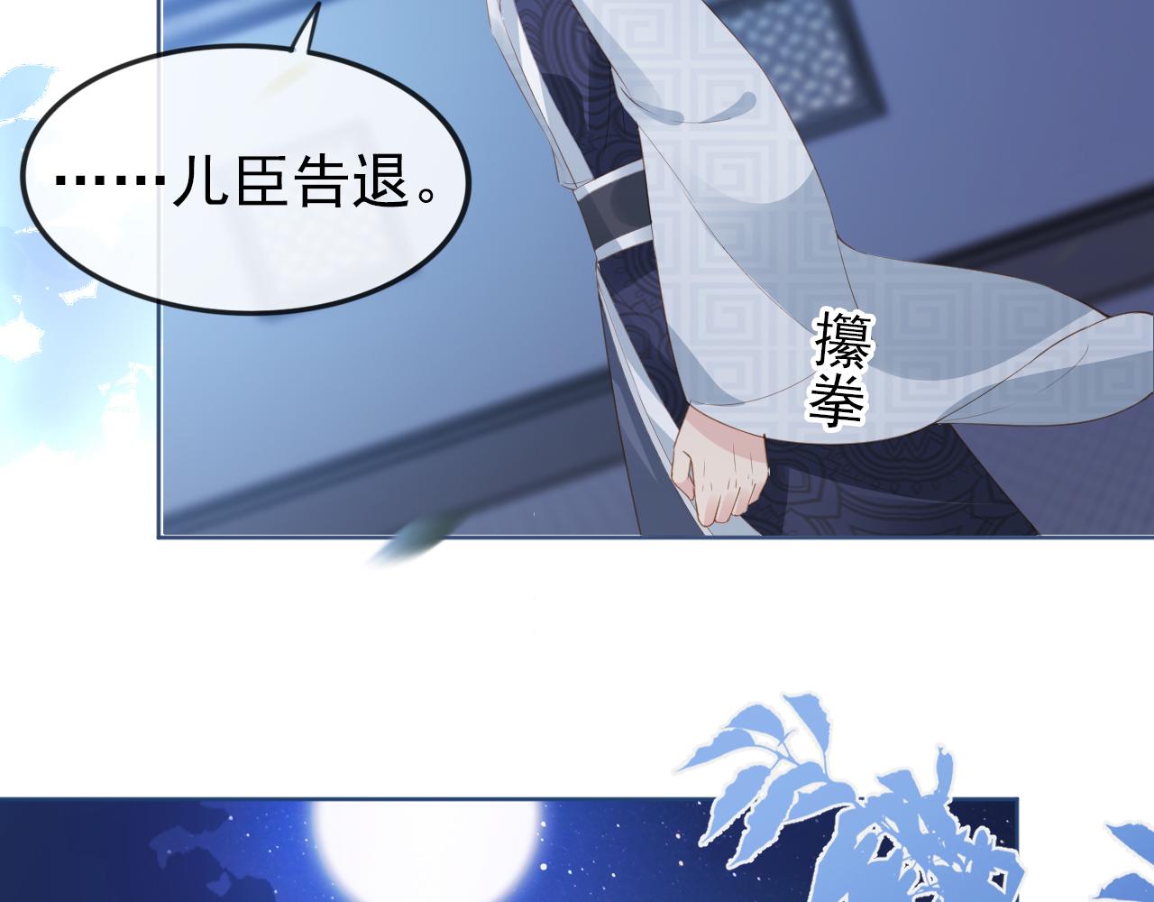 第34话 不要欺负我的女儿62