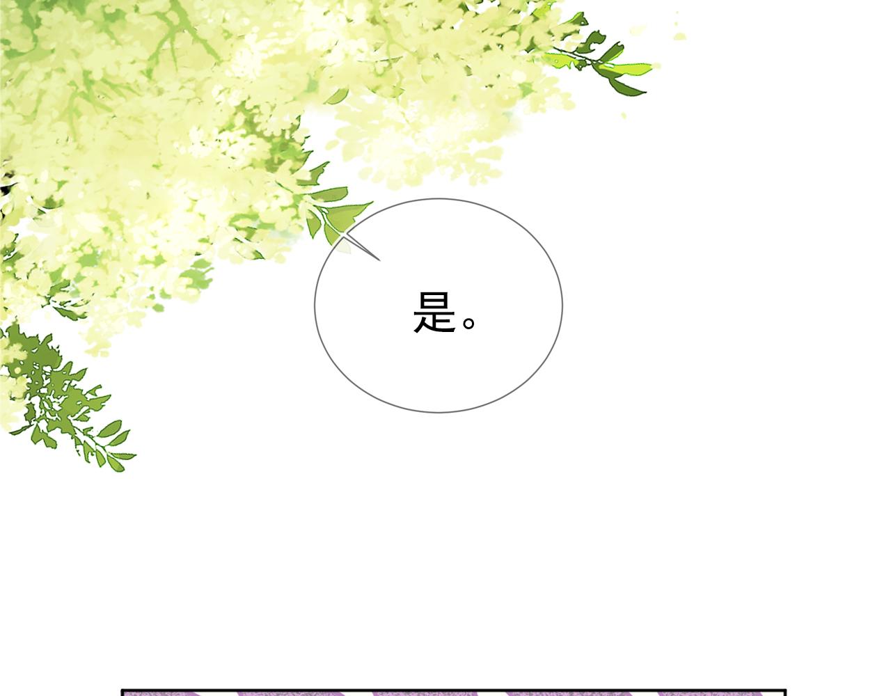 第8话 拉粑粑！26