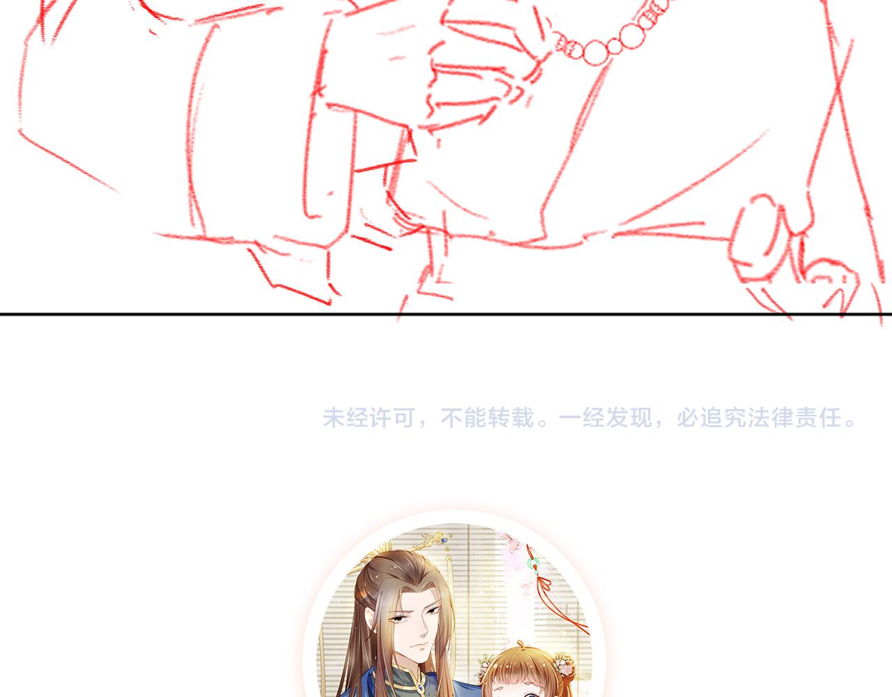 第81话 我要回家找爹爹101