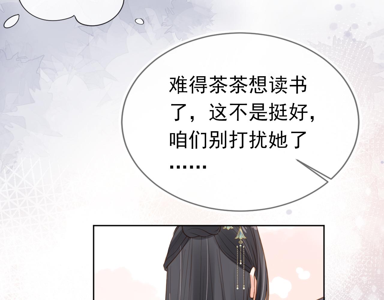 第89话 怪病？！8