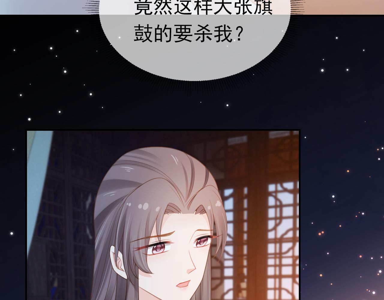 第136话 一波未平一波又起62