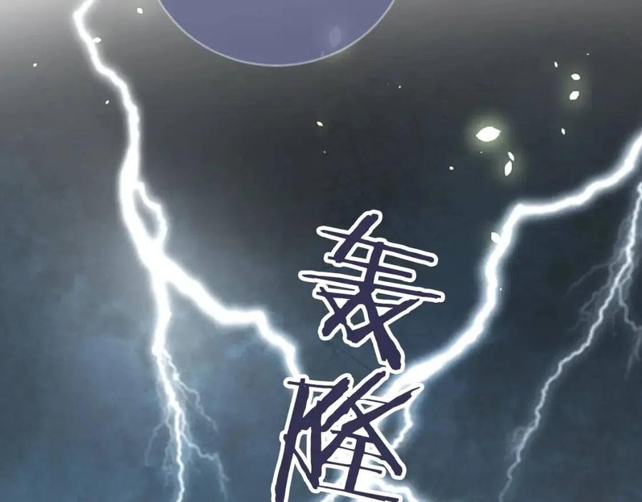 第25话 妹妹在，不能输！26
