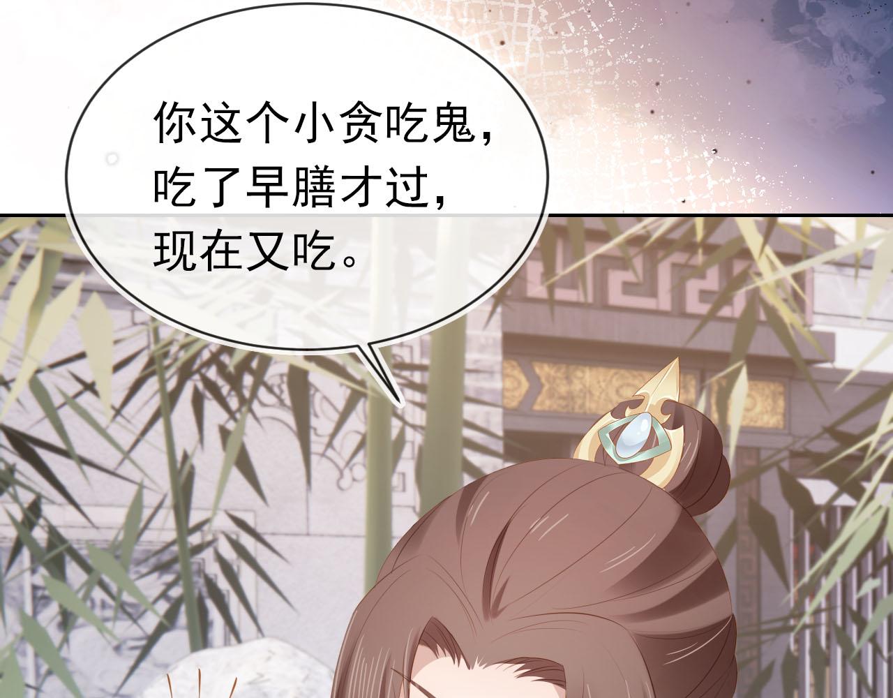 第106话 计划？48