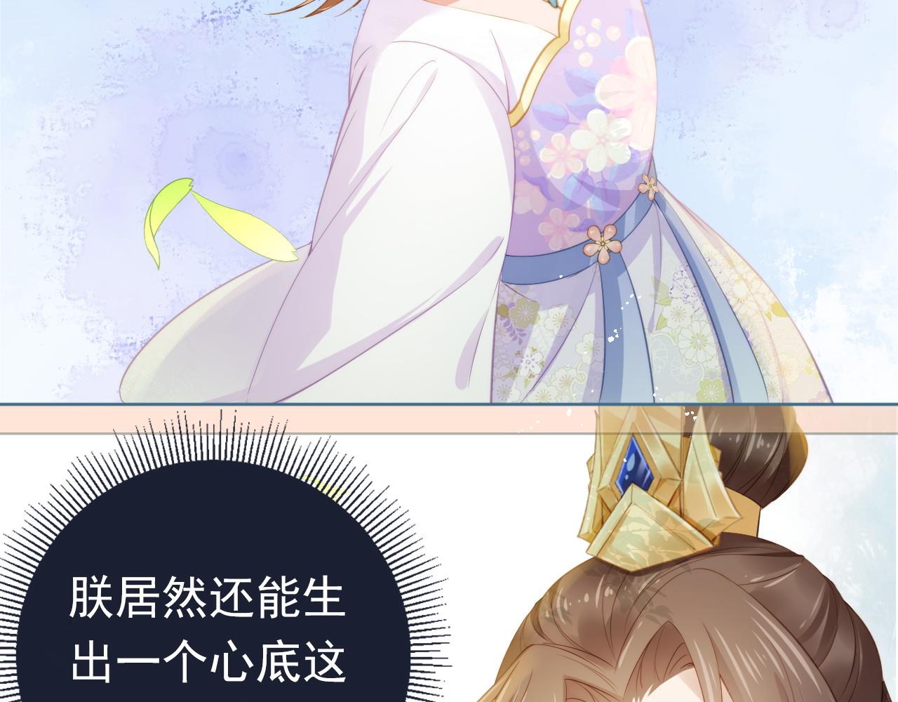 第13话 洗白白~10