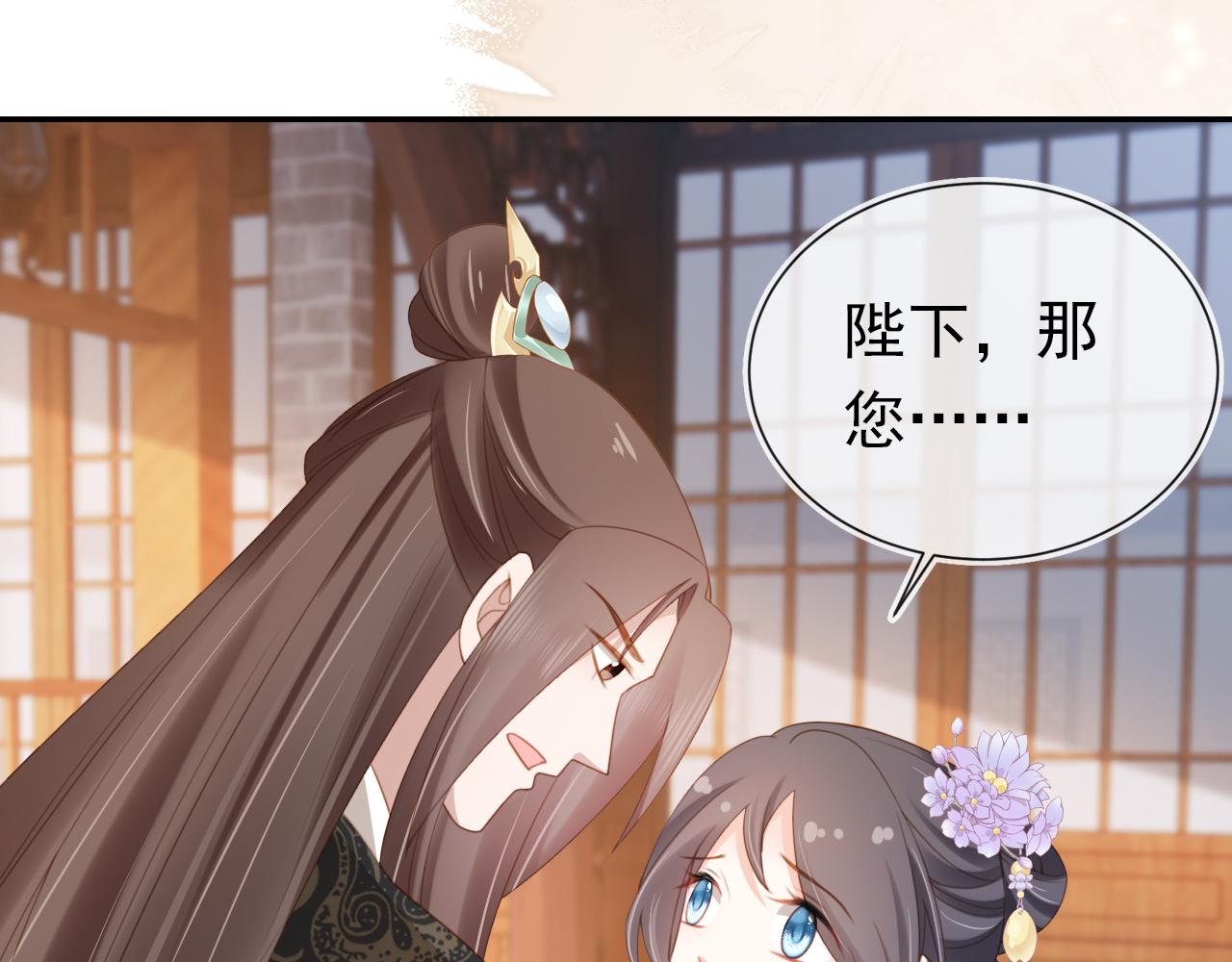 第138话 好晕晕82
