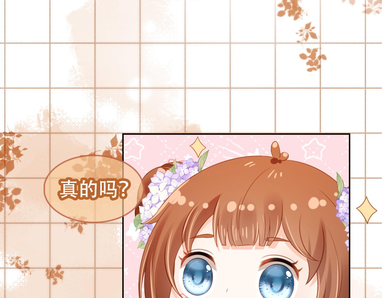 第104话 小花花要回来喽~45
