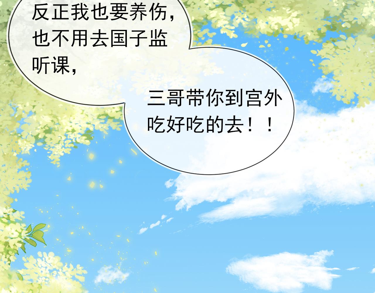 第137话 品酒26