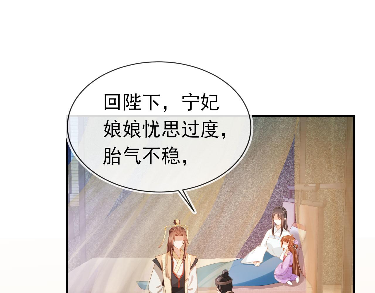 第123话 不要太担心23