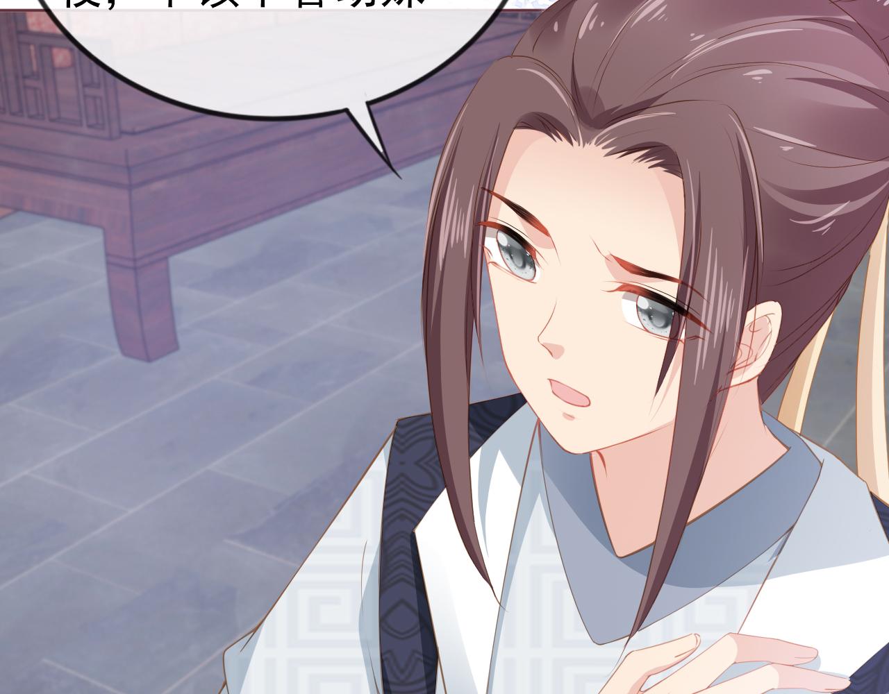 第47话 别想打朕女儿主意38