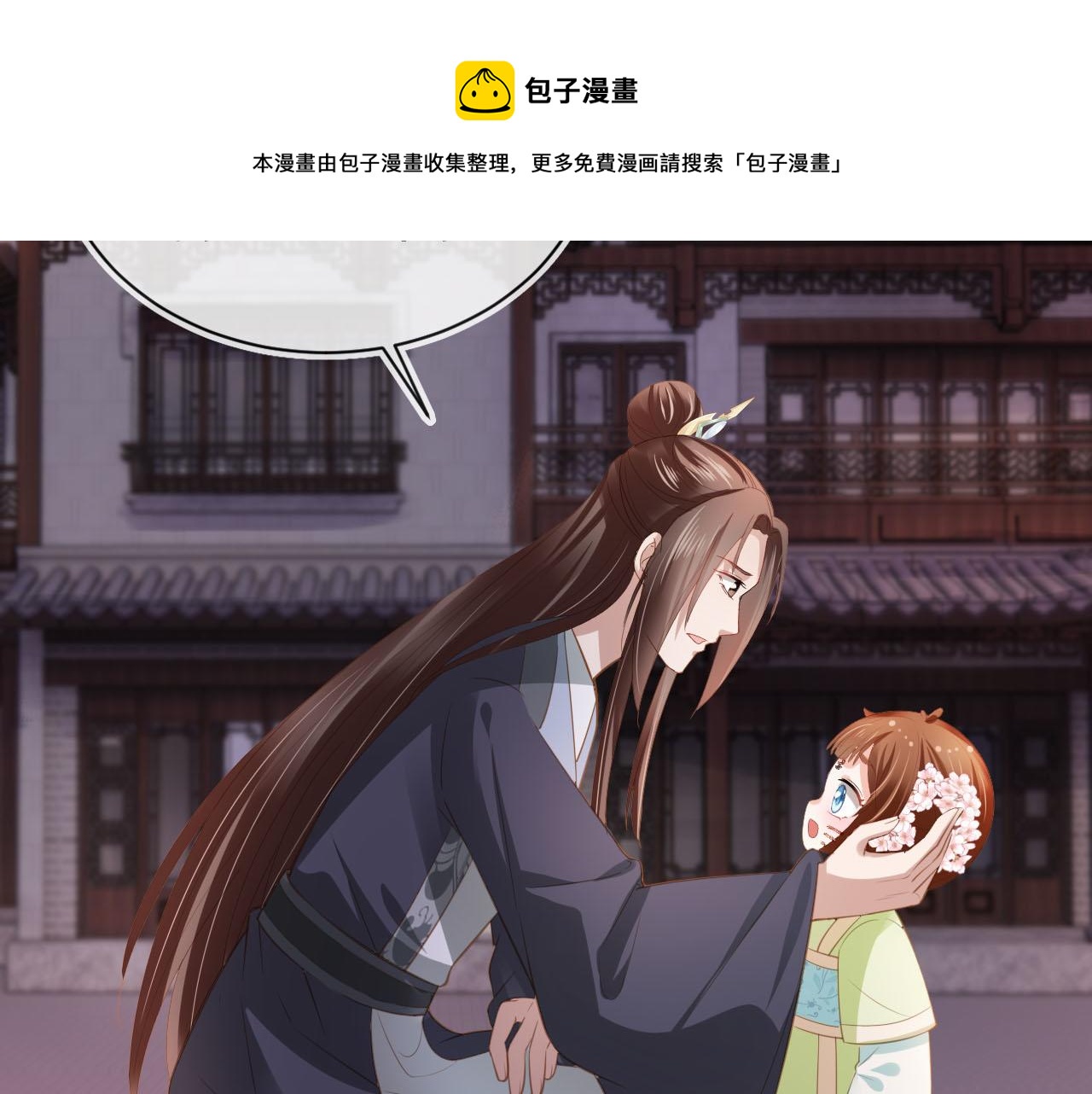 第63话 茶茶要抓坏人！30