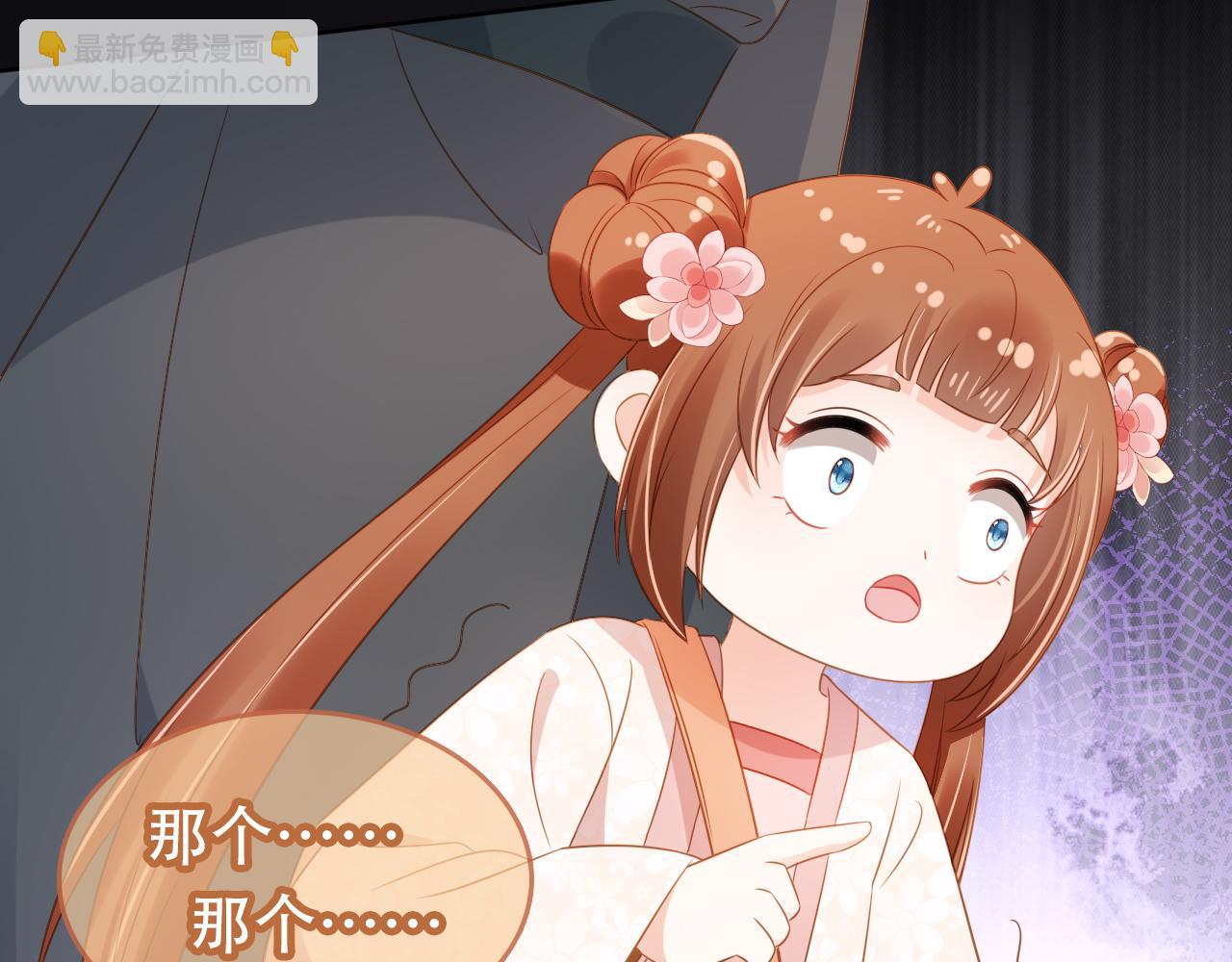第93话鬼火？89