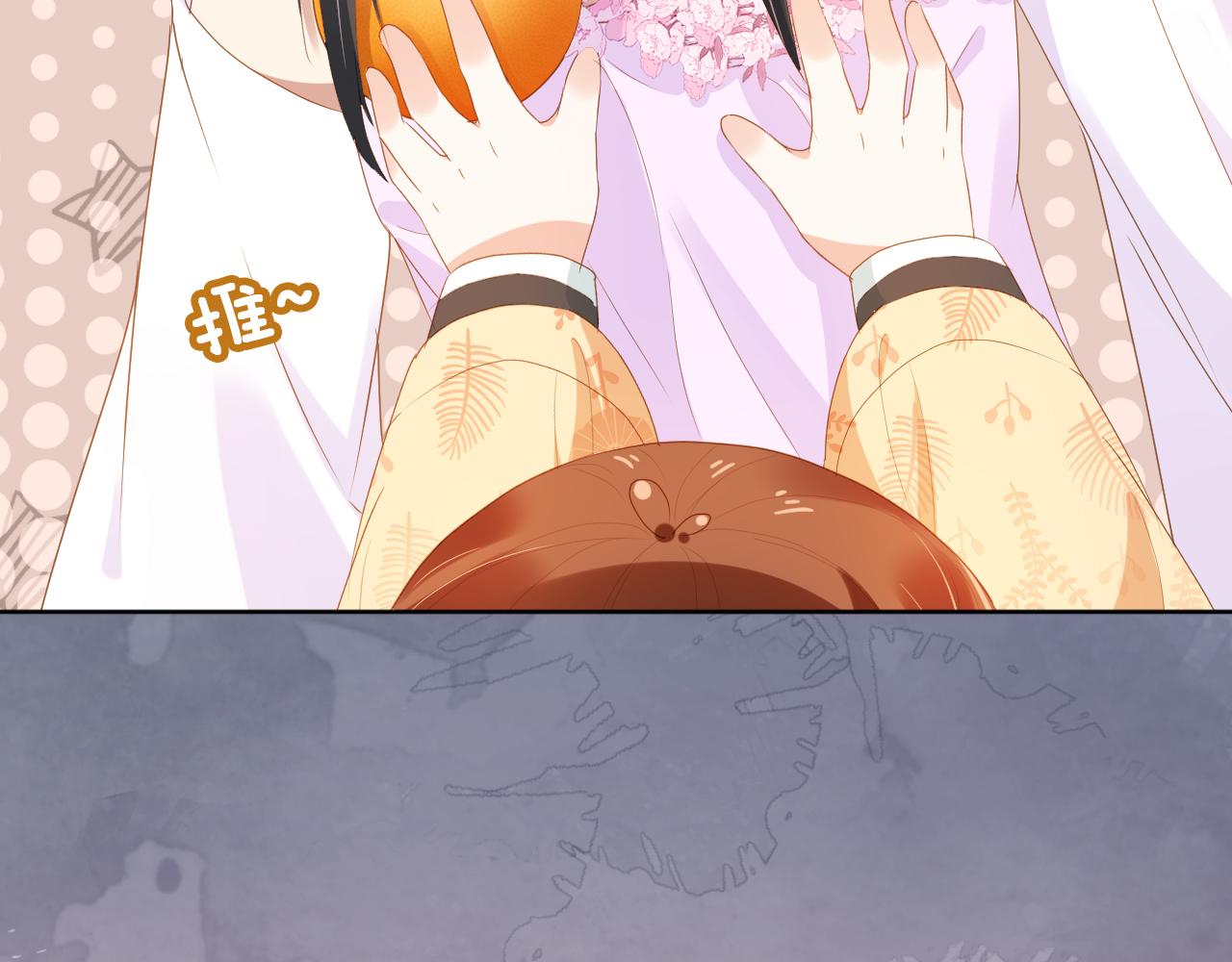 第78话 这就是女装大佬嘛？!28