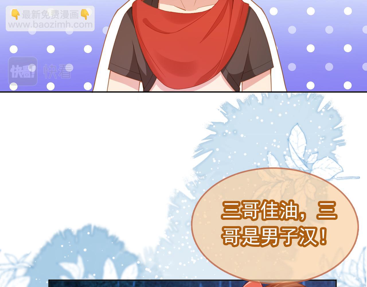 第114话 男子汉44