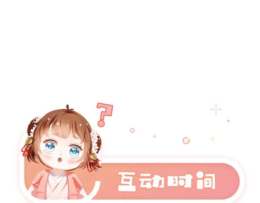 第17话 都是爹爹不好83