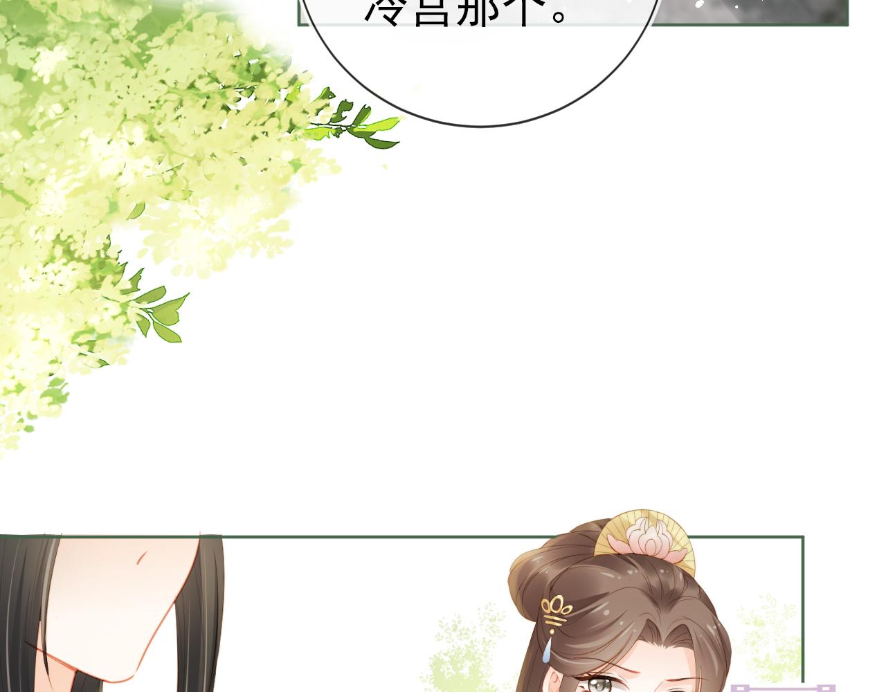 第11话 女鹅不见了！69