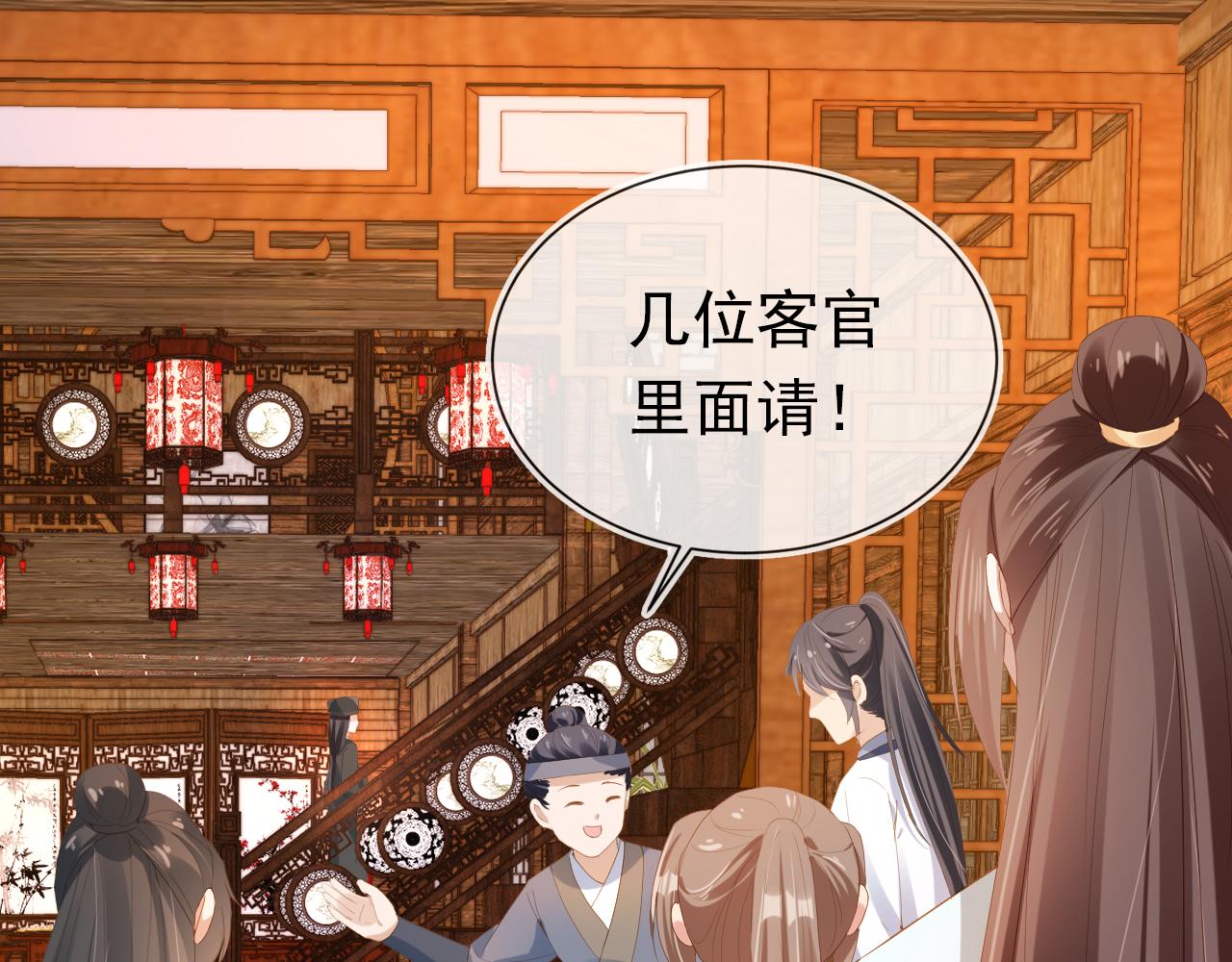 第77话 哥哥们穿女装？41