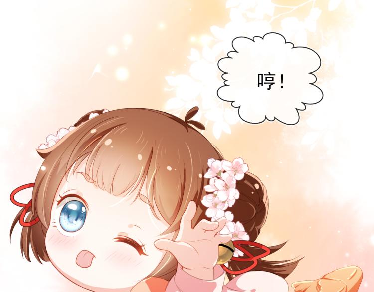 第3话 冷宫小公主58