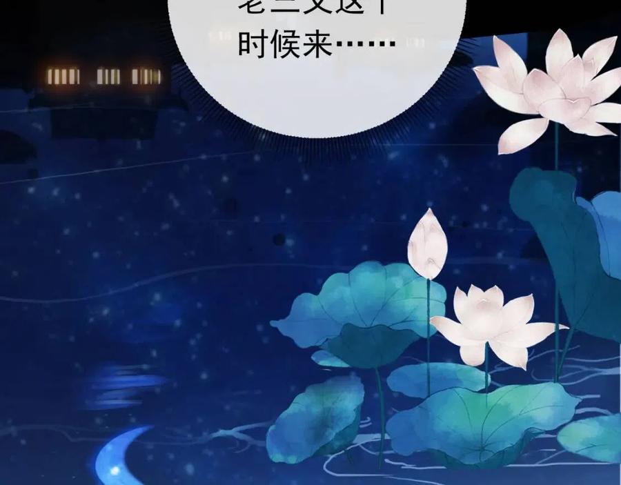 第23话 星星与鱼鱼95