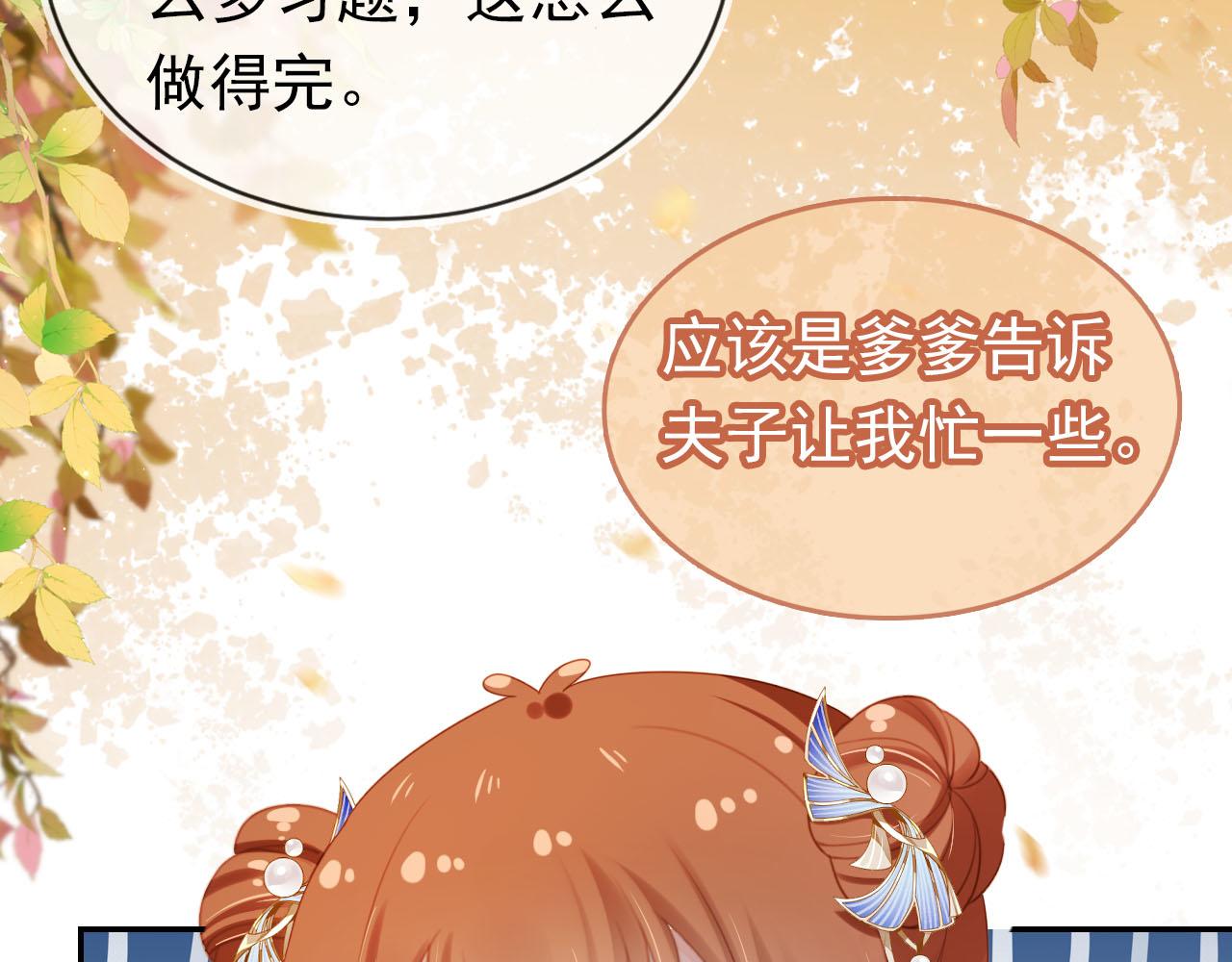 第134话 牵挂53