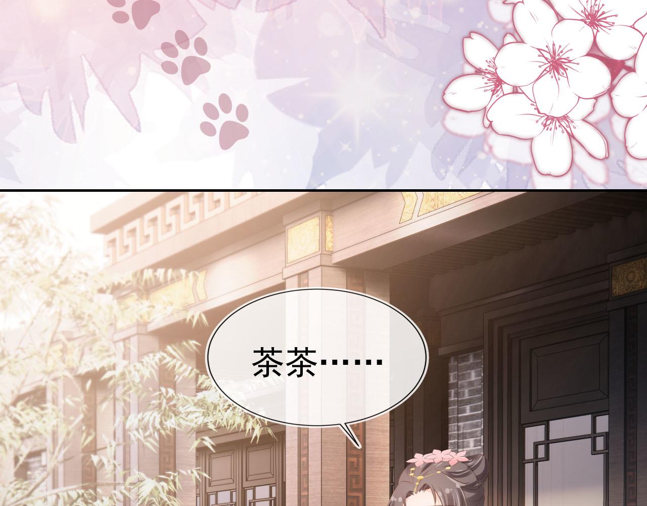 第106话 计划？11