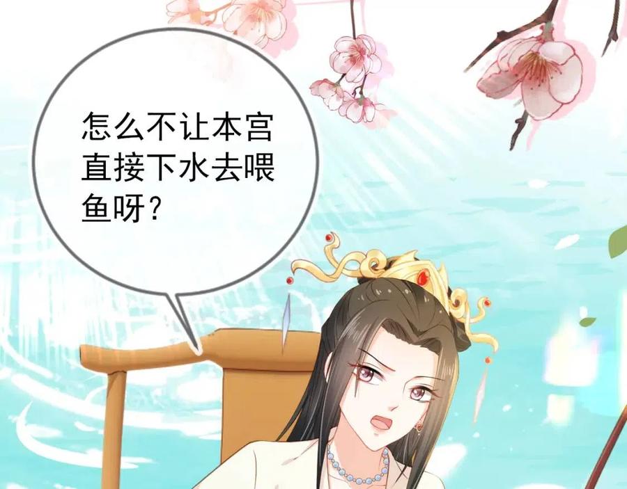 第21话 抓上来个大姐姐39