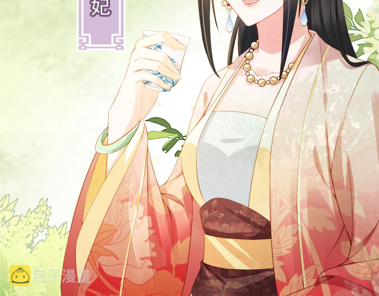 第11话 女鹅不见了！72