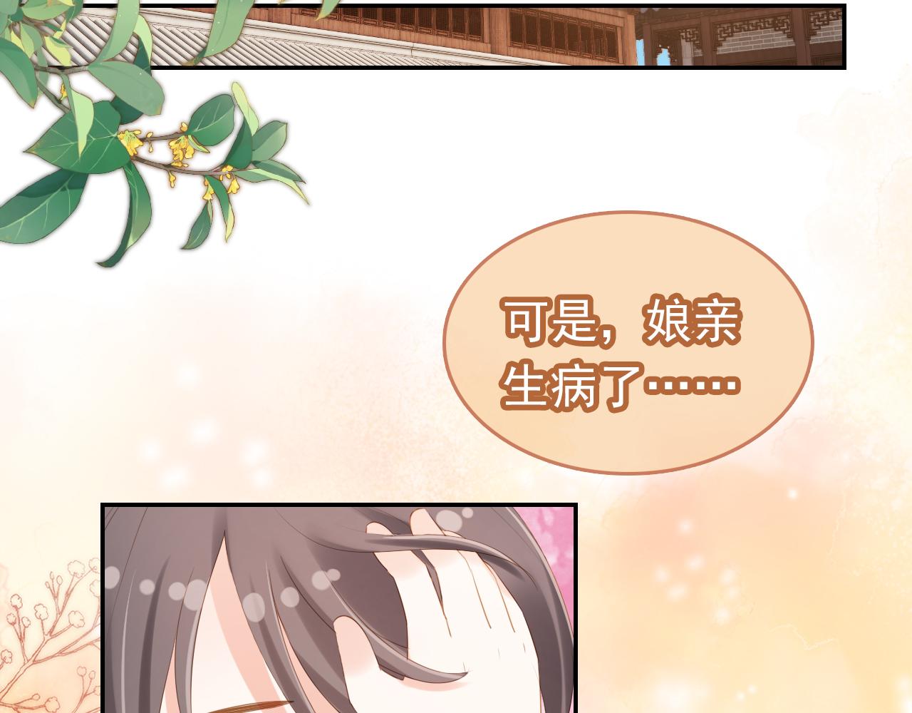 第97话重要的事5