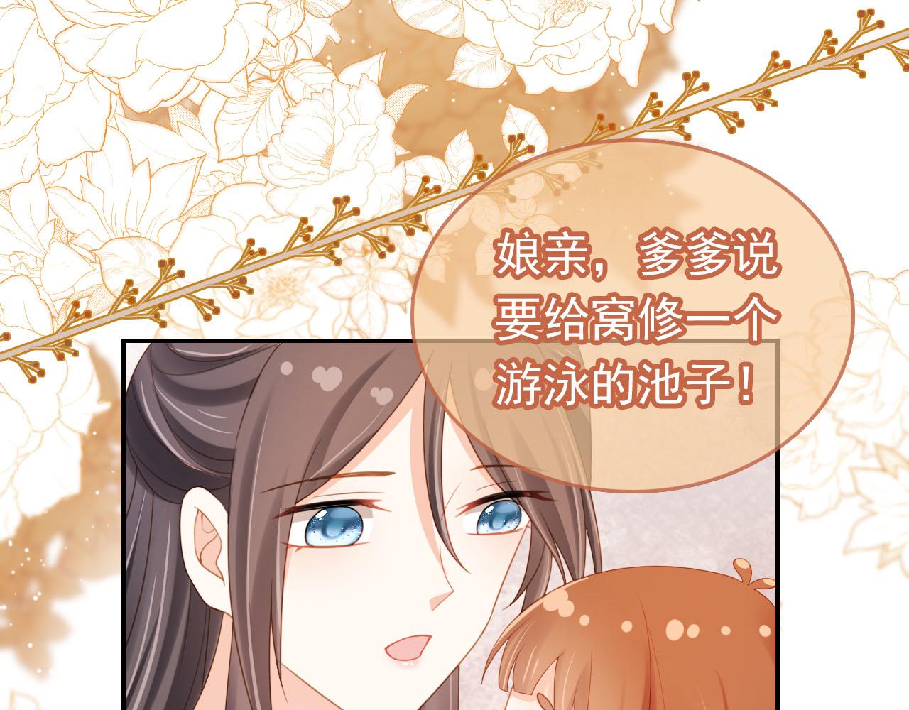 第129话 茶茶有胡子喽~54