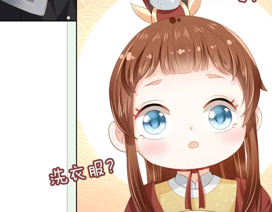 第24话 这是谁家的小猴子~89