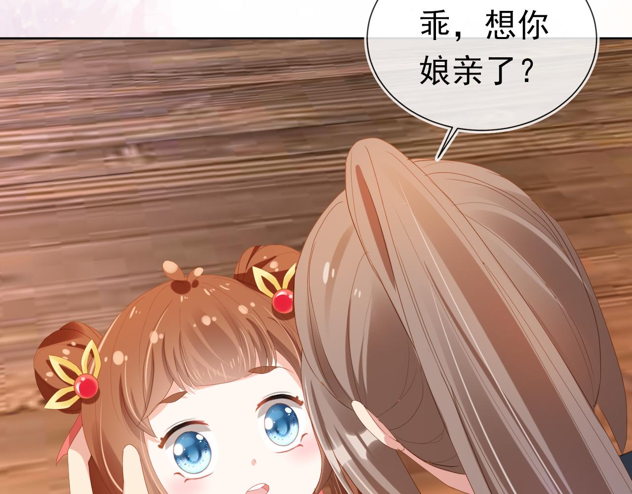 第77话 哥哥们穿女装？55
