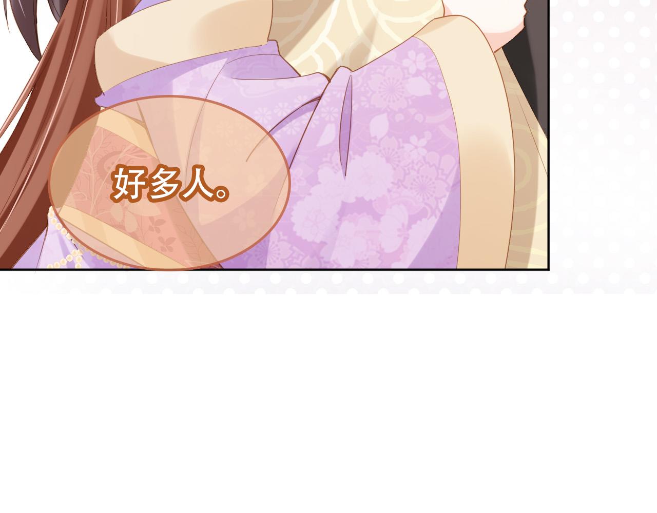 第110话 生日愿望71
