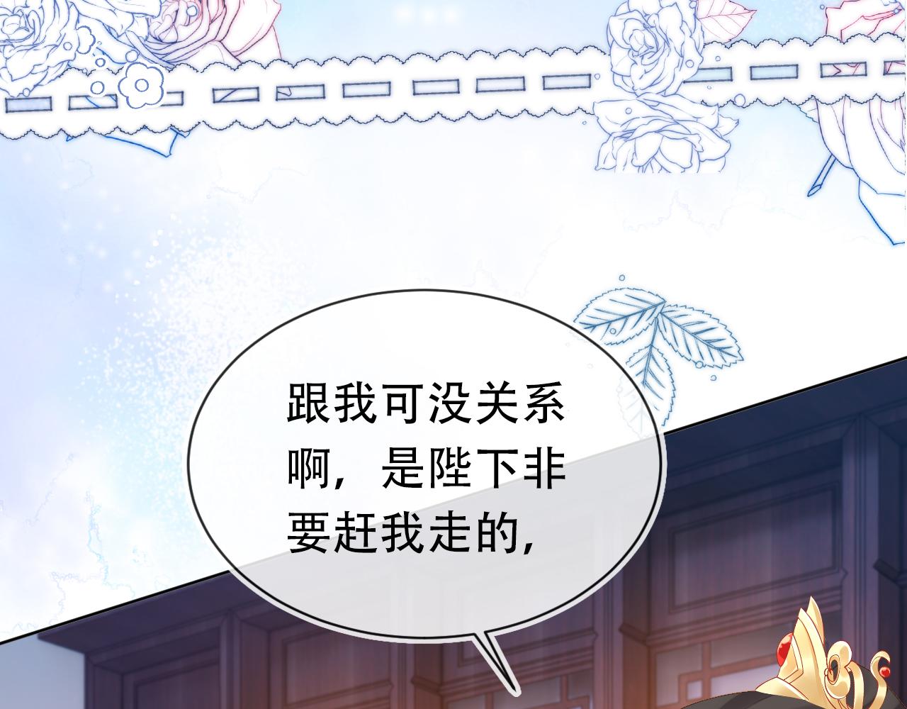 第105话 日常34