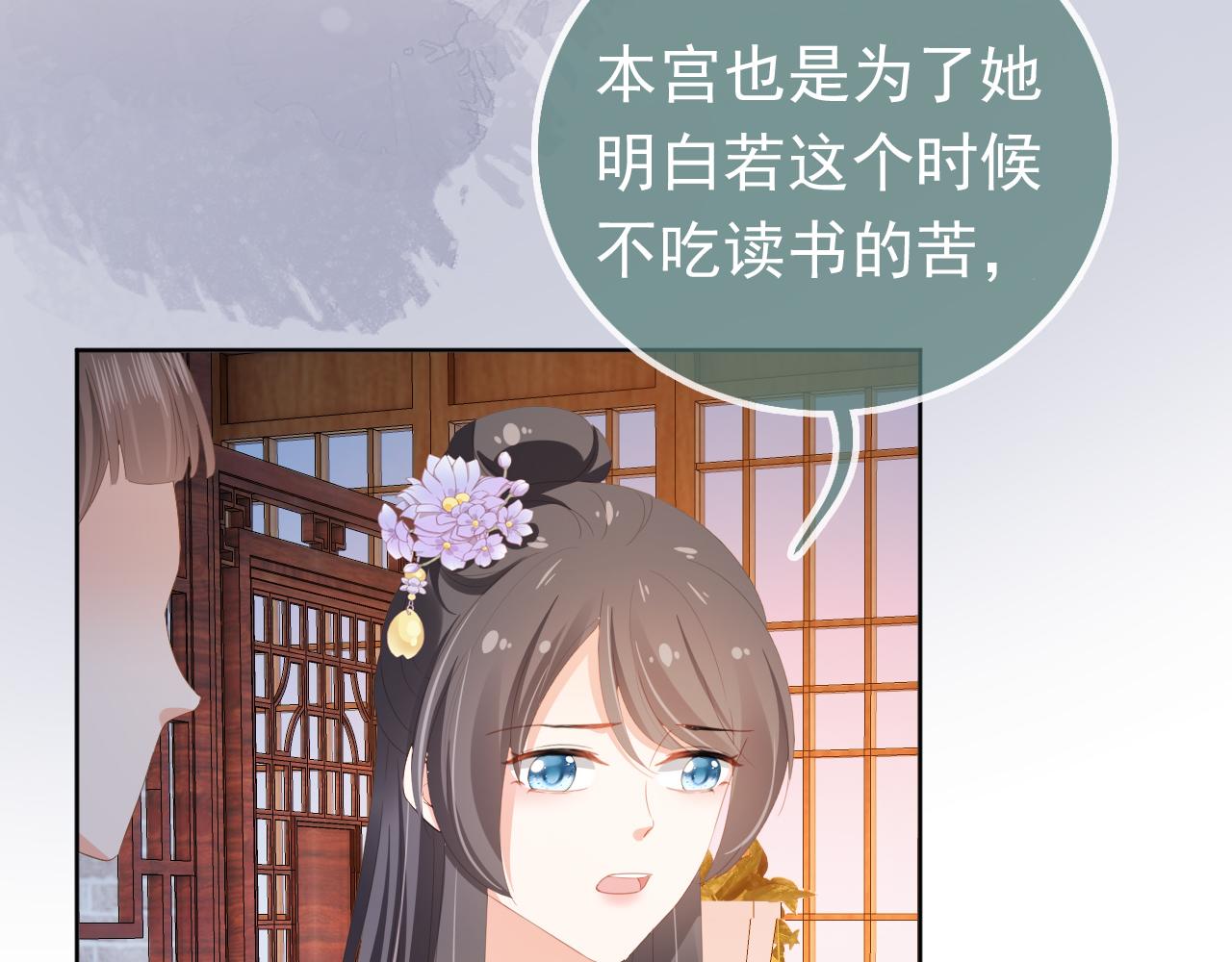 第88话 读书书就会有肉肉吃吗9