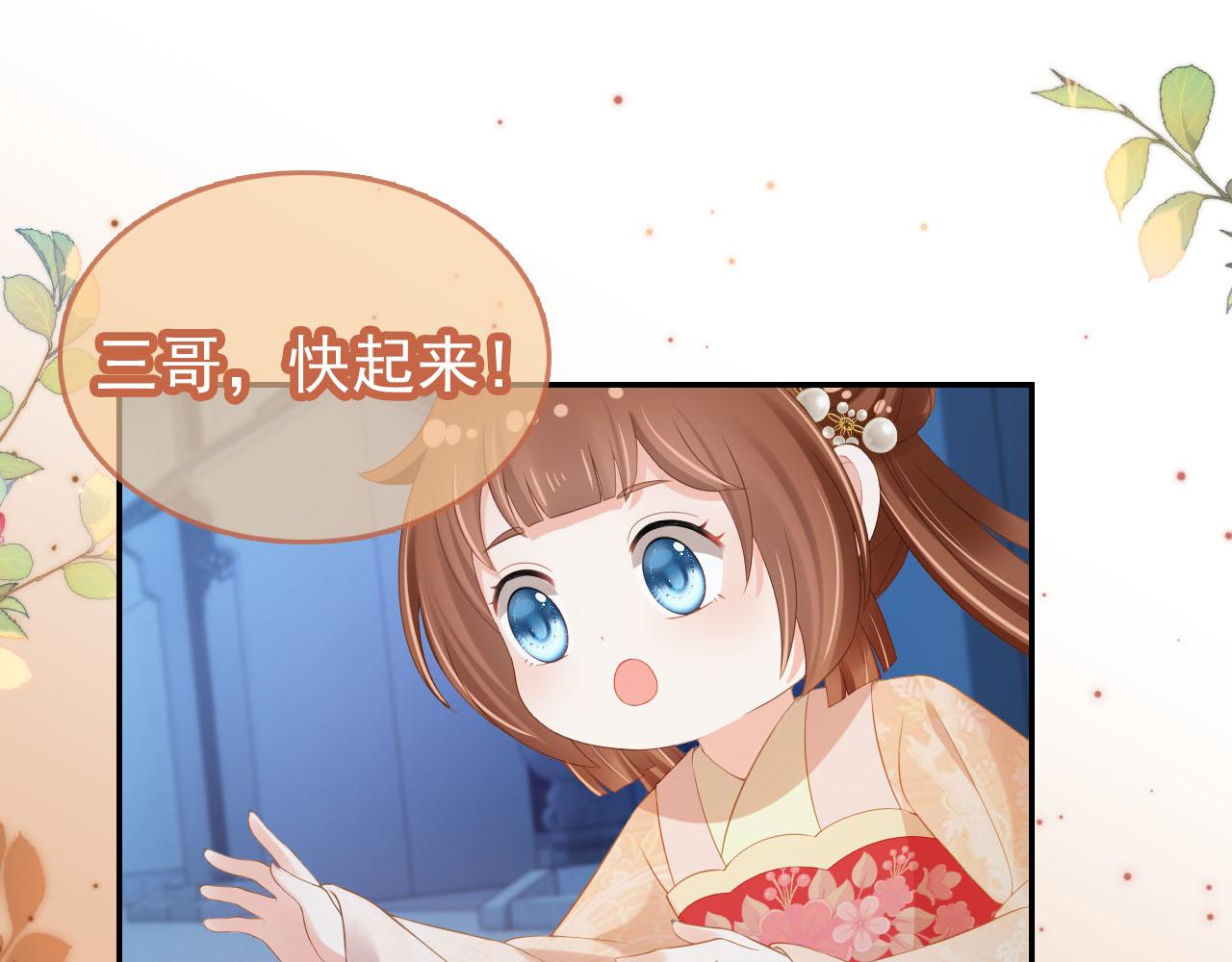第126话 三哥要当将军啦！20