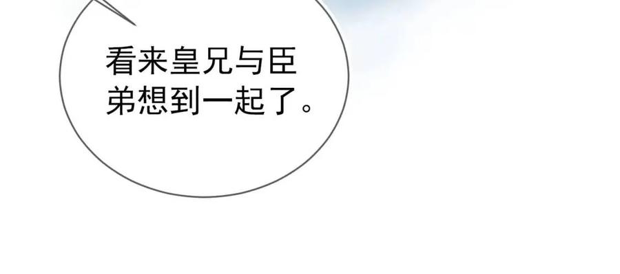 第24话 这是谁家的小猴子~20