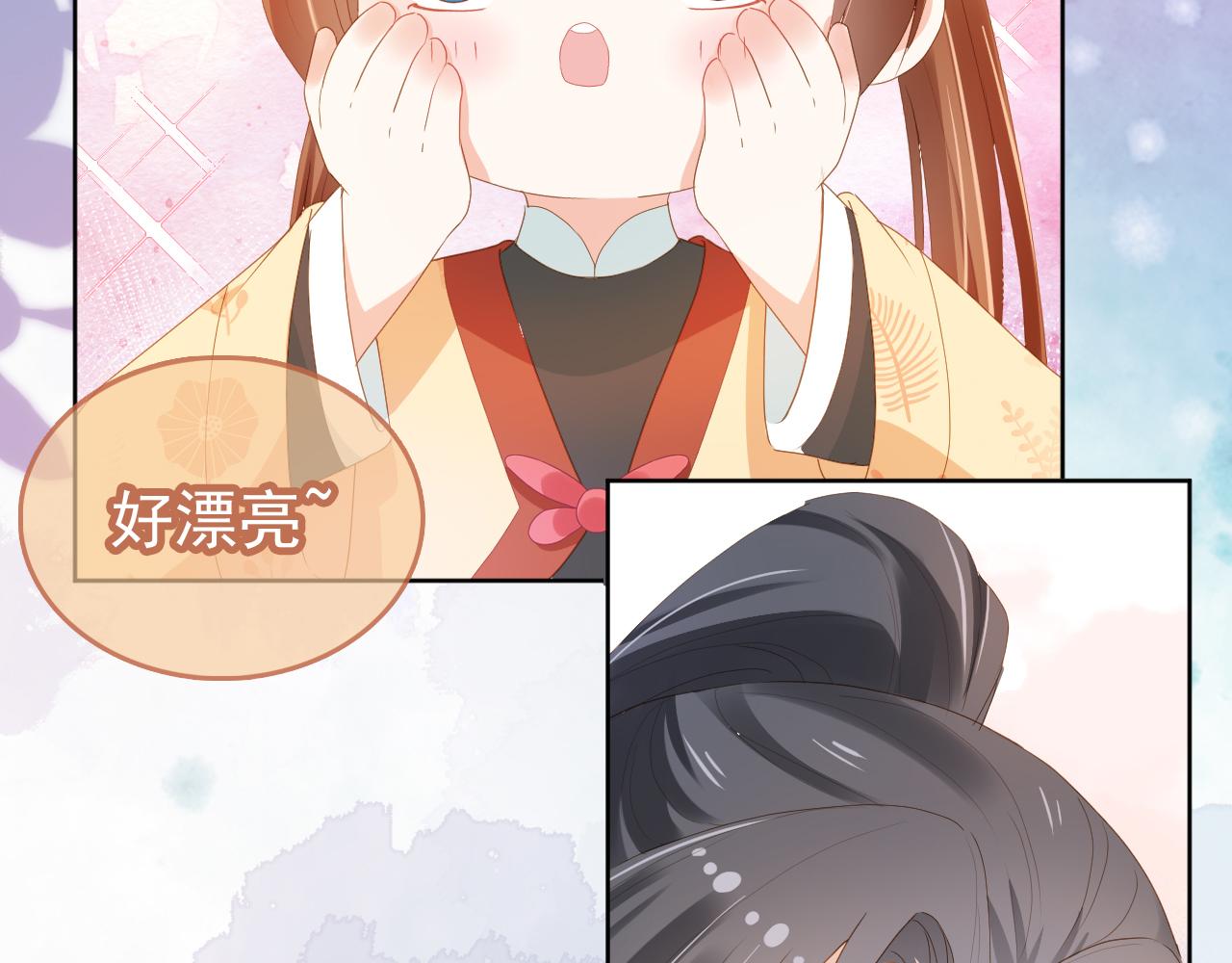 第78话 这就是女装大佬嘛？!11