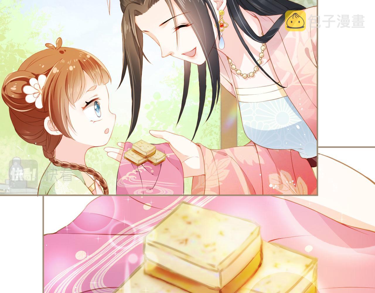第15话 我要娶她！55