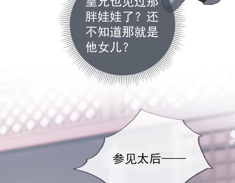 第4话 捉迷藏39