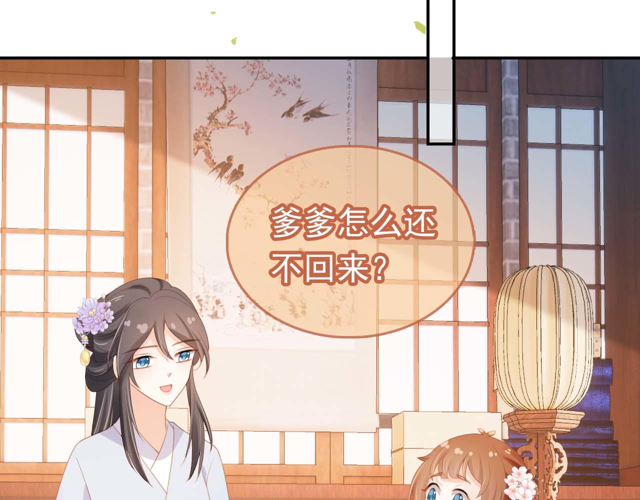 第139话 团圆50