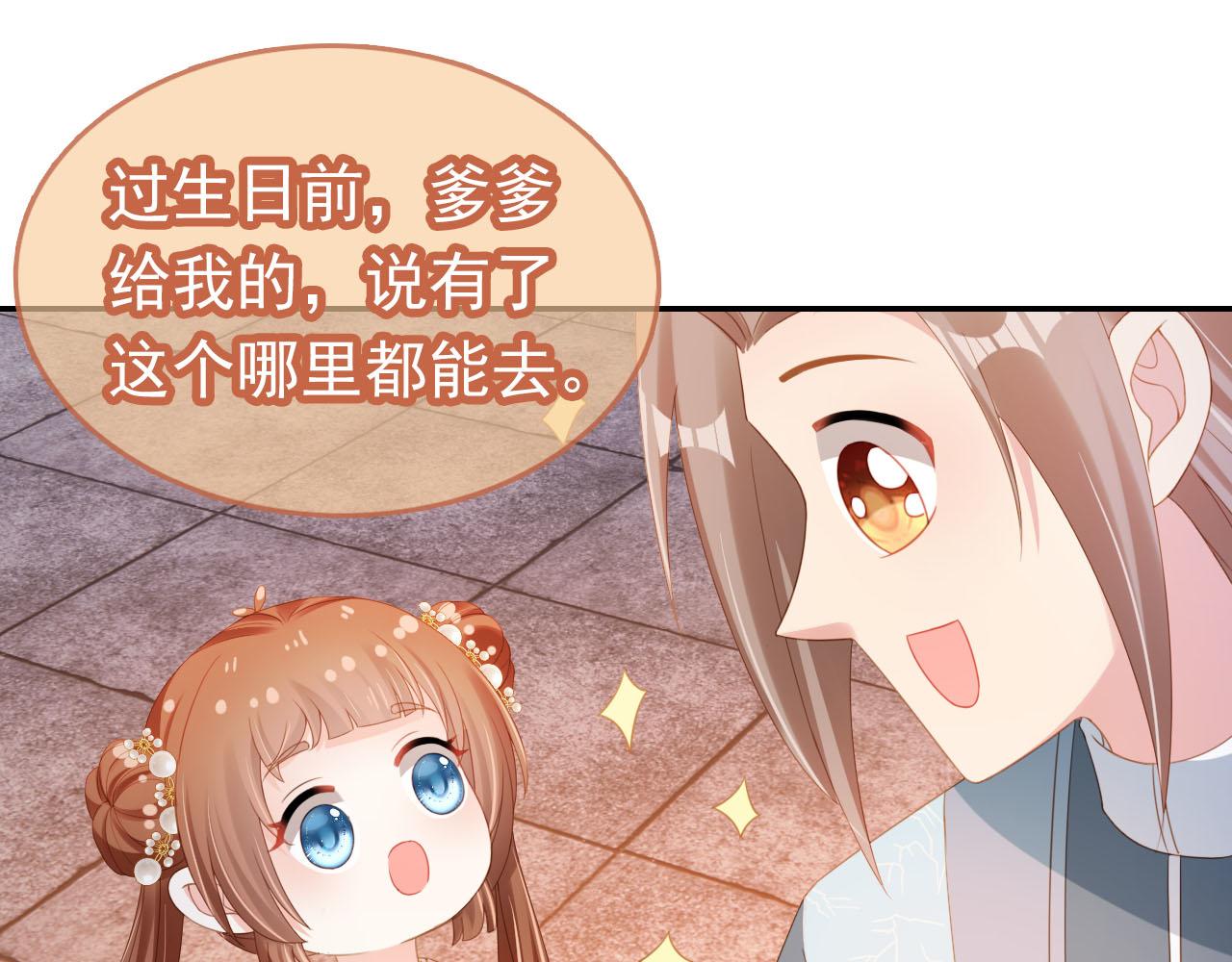 第127话 阴谋67