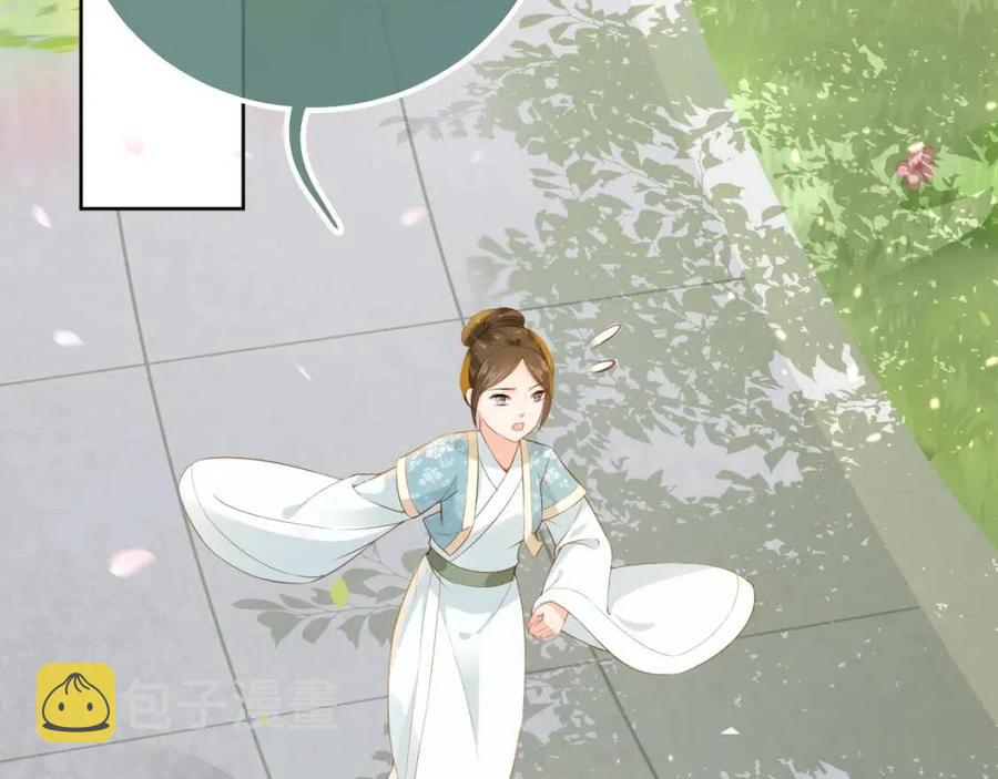 第19话 爹爹要爱娘亲~21