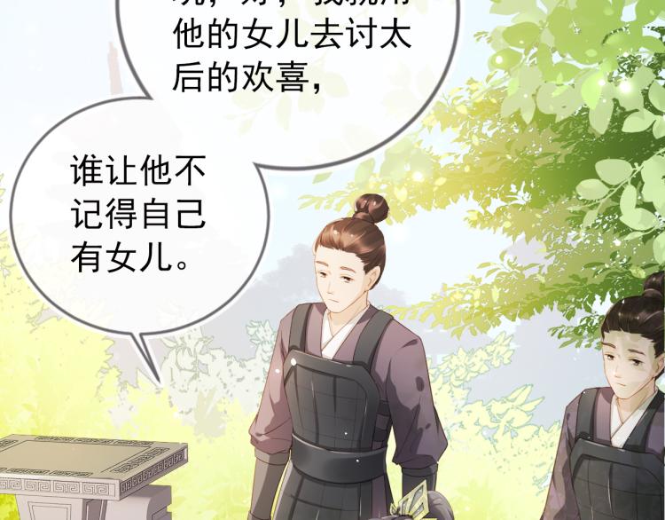 第4话 捉迷藏58