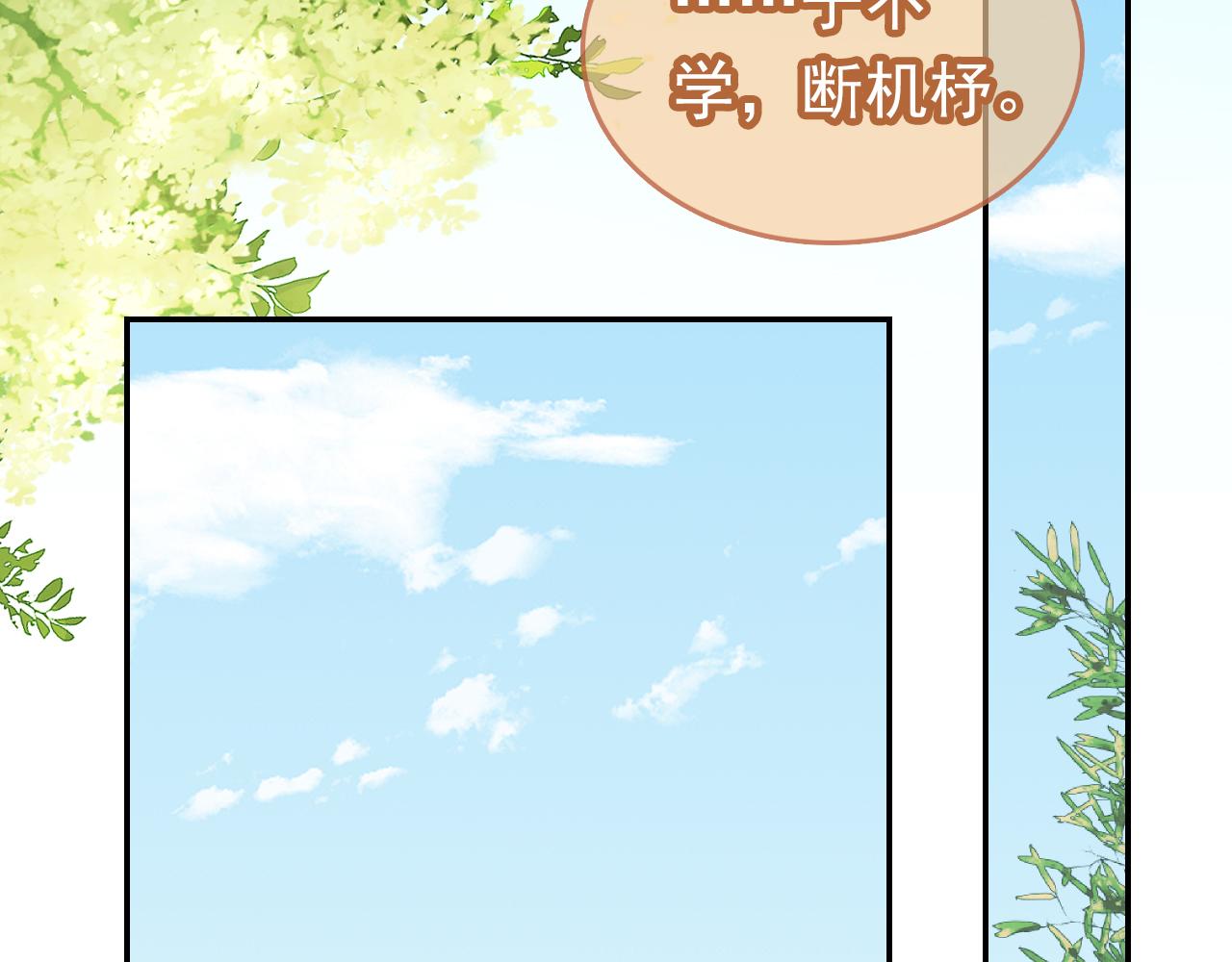 第97话重要的事40