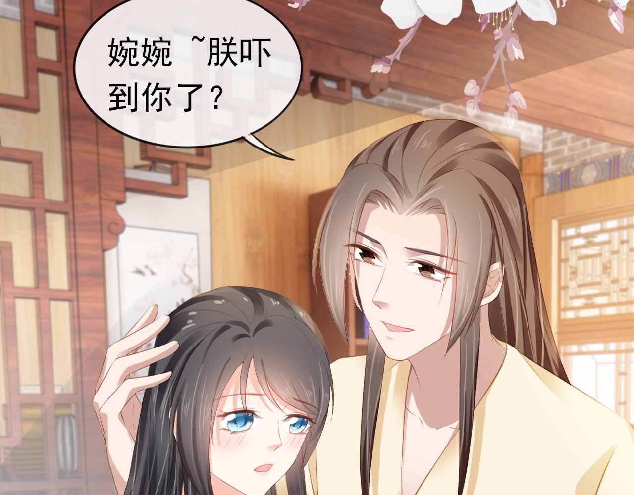 第45话 爹爹娘亲睡觉觉81